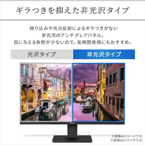 液晶ディスプレイ 24インチ ILD-D23FHT-B ブラック_9