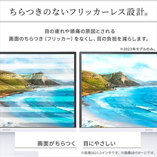 液晶ディスプレイ 24インチ ILD-D23FHT-B ブラック_10