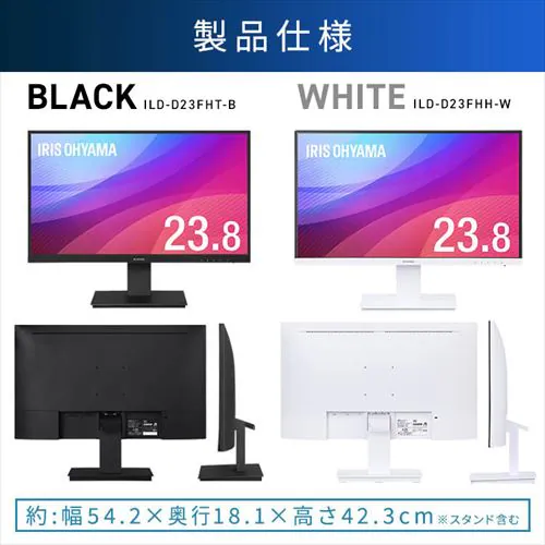 液晶ディスプレイ 24インチ ILD-D23FHT-B ブラック_13