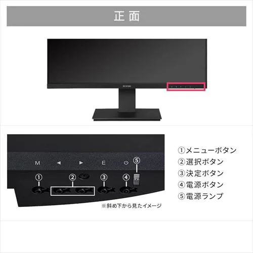 液晶ディスプレイ 24インチ ILD-D23FHT-B ブラック_14