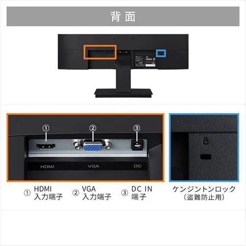 液晶ディスプレイ 24インチ ILD-D23FHT-B ブラック_15