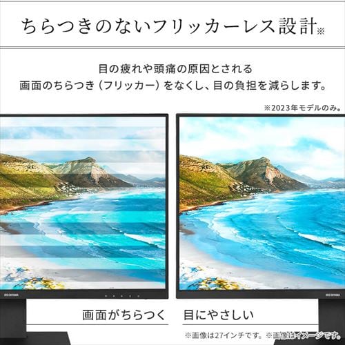 モニター 27インチ ディスプレイ LUCA ILD-D27FHT-B ブラック