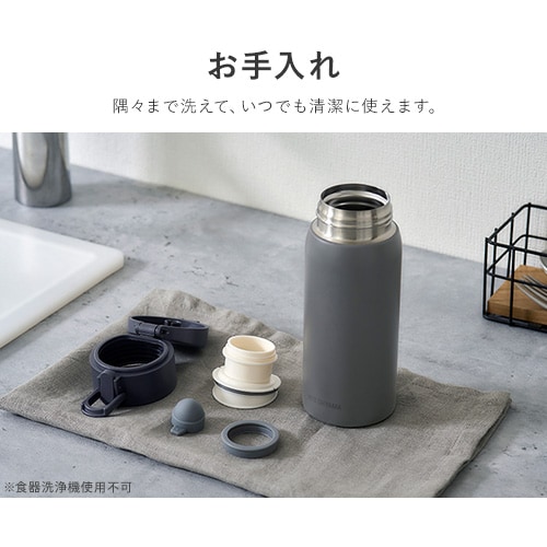 ステンレスケータイボトル ワンタッチ 350ml SKB-O350 全2色