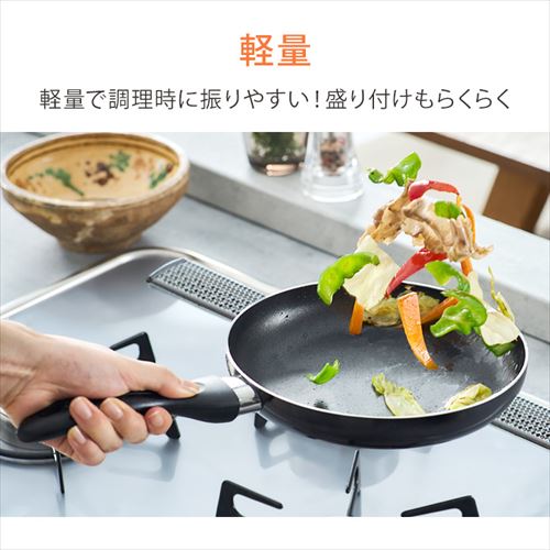 フライパン 26cm ガス火専用 軽量 VLG-F26 ブラック 107176 │アイリス