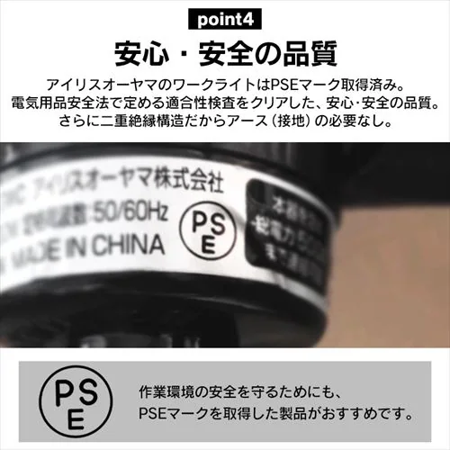 ワークライト LED クリップライト 屋内用 作業灯 作業用 1600lm ILW-16GC4_6