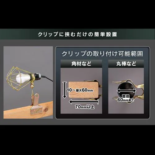 ワークライト LED クリップライト 屋内用 作業灯 作業用 1600lm ILW-16GC4_9