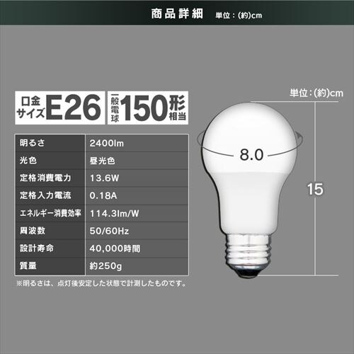 LEDd Lz 2400lm LDA18D-G-4_4