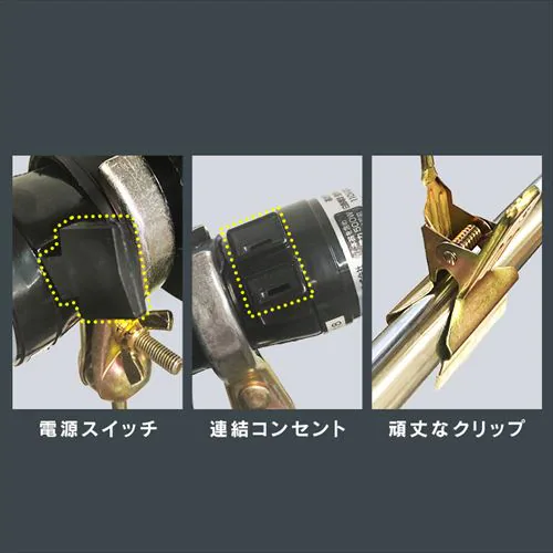 ワークライト LED 配光可変型 クリップライト 屋内用 作業灯 作業用 6000lm ILW-60GWC_10