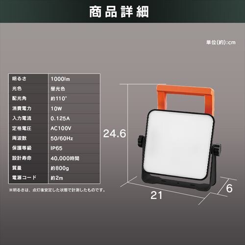[NCg LED u^  AC Ɠ Ɨp 1000lm LWT-1000BA2_13