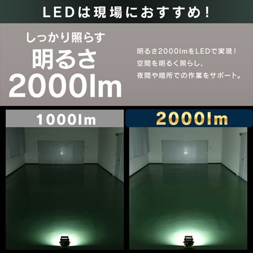 [NCg LED u^  AC Ɠ Ɨp 2000lm LWT-2000BAH2_7