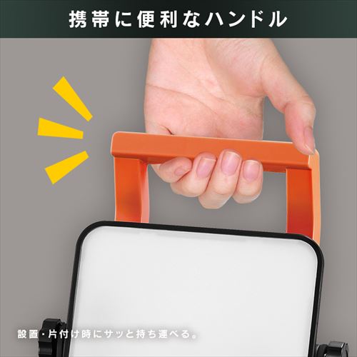 ワークライト LED 置き型 投光器 AC式 作業灯 作業用 2000lm LWT