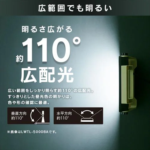 ワークライト LED 置き型 投光器 AC式 作業灯 作業用 5000lm LWT-5000BAH2_12