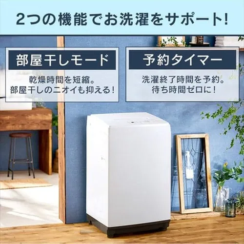 @ 6kg ԒZk[h l炵 IAW-T604E-W_4