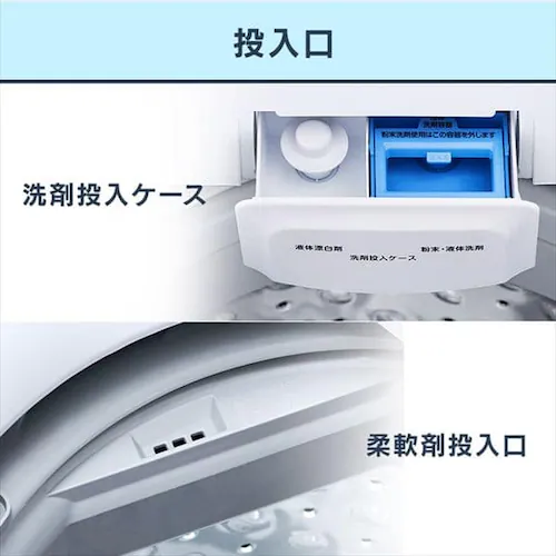 @ 6kg ԒZk[h l炵 IAW-T604E-W_12