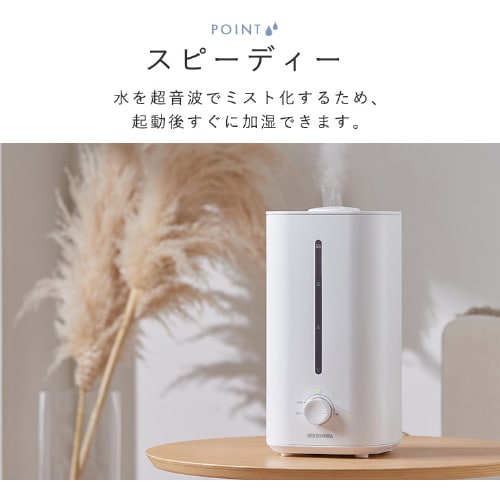 加湿器 超音波式 木造4畳 / 洋室7畳 上給水 タンク容量4L AHM-UU28B-W