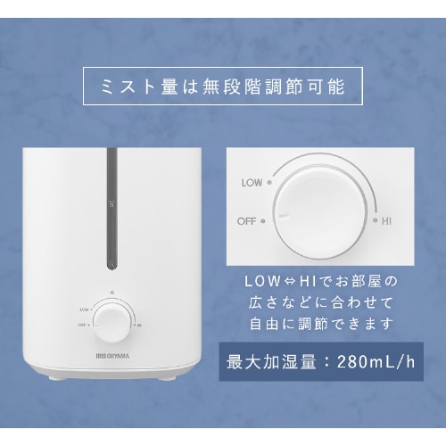 加湿器 超音波式 木造4畳 / 洋室7畳 上給水 タンク容量4L AHM-UU28B-W