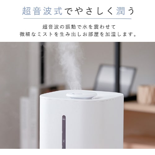 加湿器 超音波式 木造4畳 / 洋室7畳 上給水 タンク容量4L KHM-UU281-W