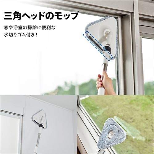 プロ仕様のマイクロファイバーモップ、延長部付きステンレス 