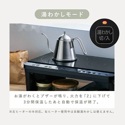 IHR 2 1400W X^ht IHK-WT41S-B ubN_9