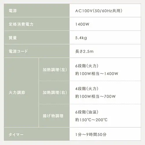 IHR 2 1400W X^ht IHK-WT41S-B ubN_17