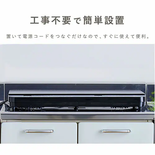 IHR 2 1400W IHK-WT41-B ubN_3