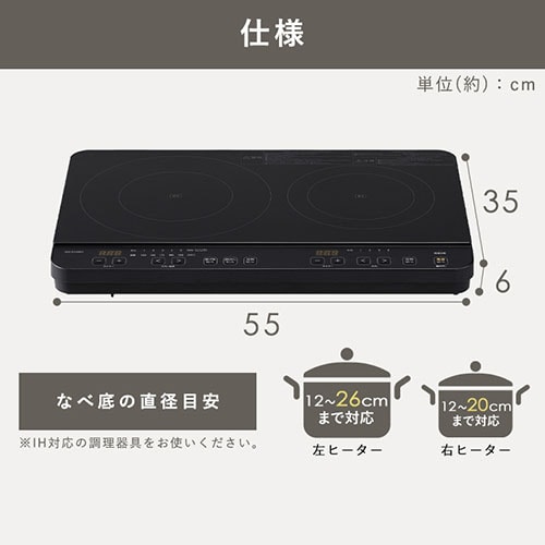 IH調理器 楽天市場】【選べるスタンド付き】ihクッキングヒーター 2口