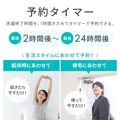y󂠂zyݒu݁z@ 8kg K`吅 ߐ l炵 t@~[ ITW-80B01-W zCg_12