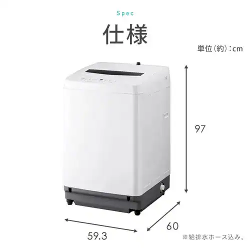 y󂠂zyݒu݁z@ 8kg K`吅 ߐ l炵 t@~[ ITW-80B01-W zCg_19
