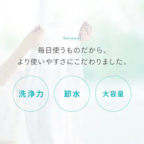 【訳あり】洗濯機 10kg ガチ落ち大水流洗浄 節水 部屋干し時間短縮モード 二人暮らし ファミリー向け ITW-100B01-W_2