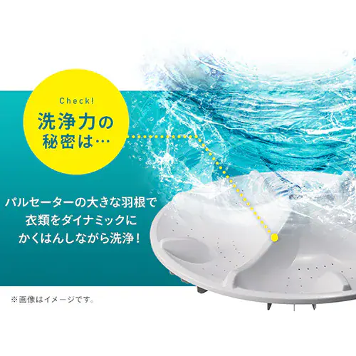 【訳あり】洗濯機 10kg ガチ落ち大水流洗浄 節水 部屋干し時間短縮モード 二人暮らし ファミリー向け ITW-100B01-W_4