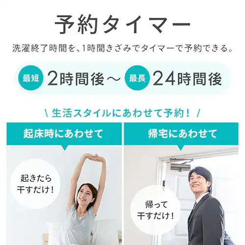 【訳あり】洗濯機 10kg ガチ落ち大水流洗浄 節水 部屋干し時間短縮モード 二人暮らし ファミリー向け ITW-100B01-W_9
