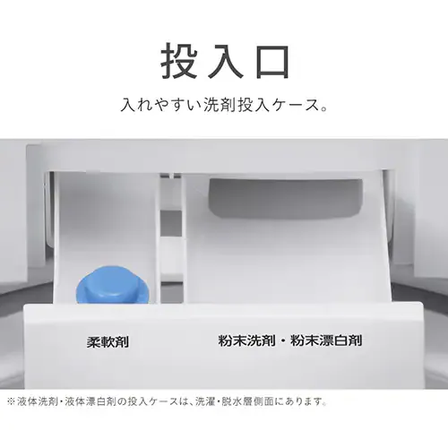 【訳あり】洗濯機 10kg ガチ落ち大水流洗浄 節水 部屋干し時間短縮モード 二人暮らし ファミリー向け ITW-100B01-W_12