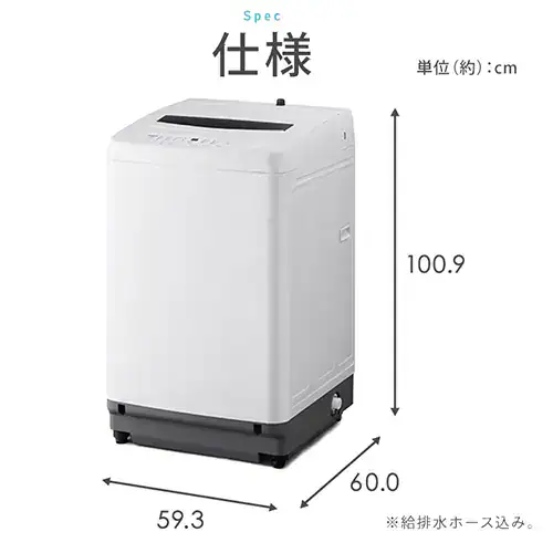 【訳あり】洗濯機 10kg ガチ落ち大水流洗浄 節水 部屋干し時間短縮モード 二人暮らし ファミリー向け ITW-100B01-W_16