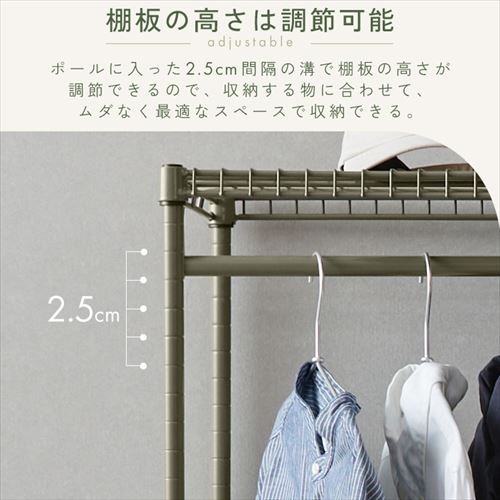 スチールラック カラースチールシェルフ ワードローブ大 SEC-800W スチールラック カラースチールシェルフ ワードローブ大 SEC-800W