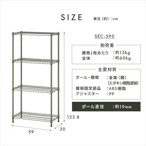 bN 4i J[^bN  SEC-590 J[L_13