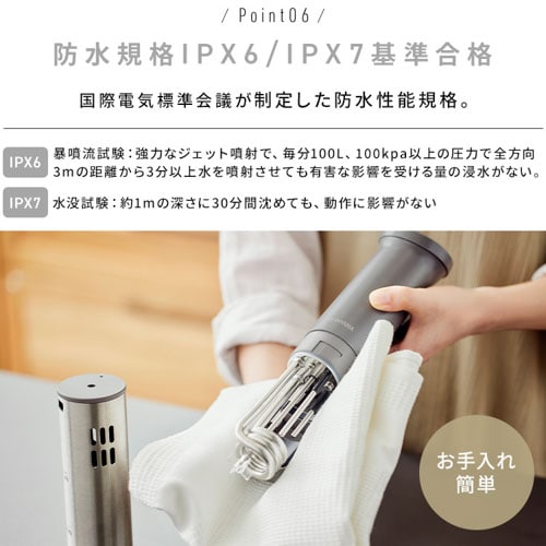 低温調理器 LTC-04-H ウォームグレー 107414 │アイリスオーヤマ 低温調理器 LTC-04-H ウォームグレー 107414 │アイリスオーヤマ