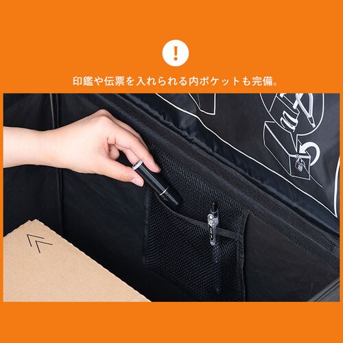 宅配ボックス 60L ソフト 折りたたみ 撥水 防水 TBKS-NL ブラック