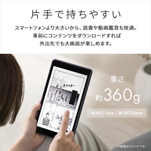 タブレット TE08D1M64-KV1H 8インチ グレー[B] 107926
