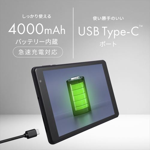タブレット TE08D1M64-KV1H 8インチ グレー[B] 107926