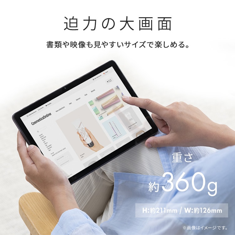 タブレット 10inch TE10D1M64-KV1P ホワイト[B] 111026