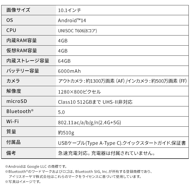 タブレット 10inch TE10D1M64-KV1P ピンク 111028 │アイリス