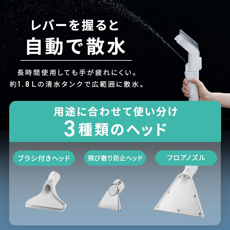 専用洗浄液付き】大容量リンサークリーナー マルチタイプ RNS-P1600