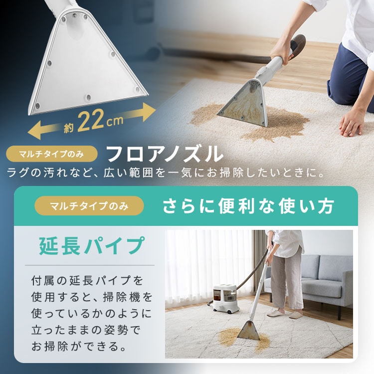 ✨リンサークリーナー カーペットクリーナー2-in-1大容量水タンク✨自動洗浄 楽天市場】リンサークリーナー アイリスオーヤマ 洗剤 アイリス