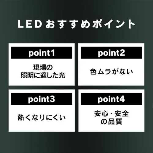 LED 3000lm LWT-3000CK2_2