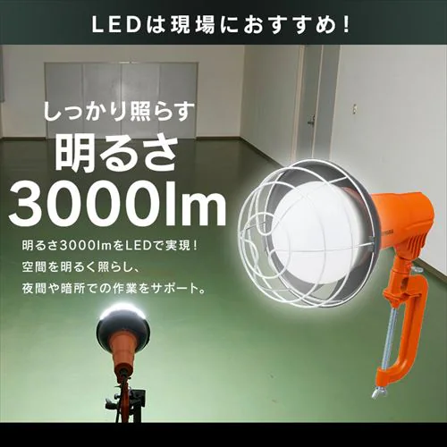 LED 3000lm LWT-3000CK2_7