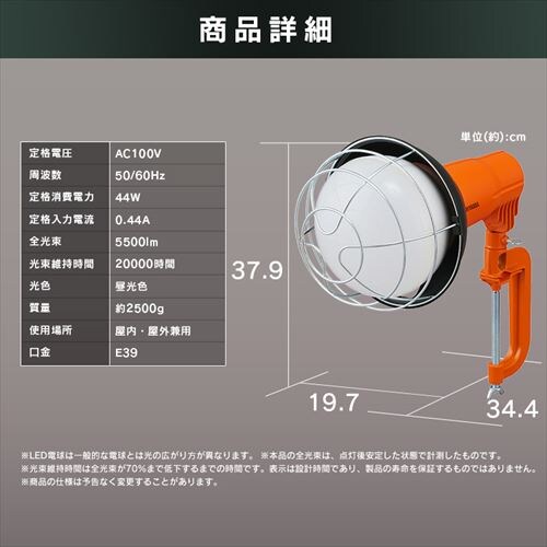 LED 5500lm LWT-5500CK2_12