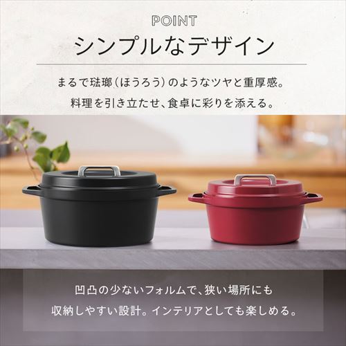 鍋 無加水鍋 26cm IH/ガス火対応 COTOCO SMKSN-S26 ビーツレッド