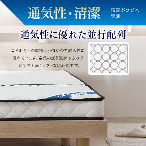 マットレス シングル 三つ折り ポケットコイル 厚さ10㎝ PMTS10H マットレス シングル 三つ折り ポケットコイル 厚さ10㎝ PMTS10H