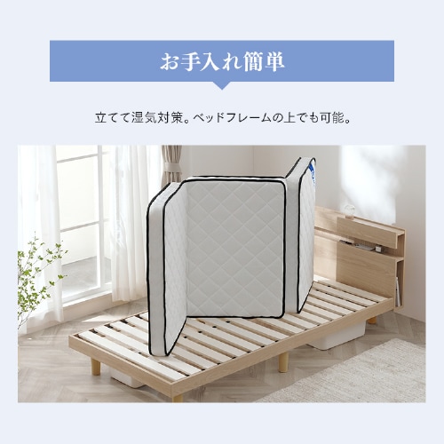 マットレス シングル 三つ折り ポケットコイル 厚さ10㎝ PMTS10H