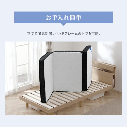 未開封 アイリスオーヤマ マットレス 厚さ11cm 三つ折り シングル 楽天市場】【開梱設置サービス対象】マットレス シングル 三